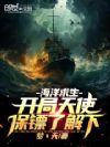 ����������������ʹ�����˽��£�